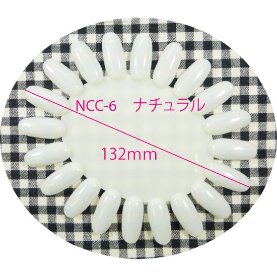 ラウンドカラーチャート(NCC-5,6)画像