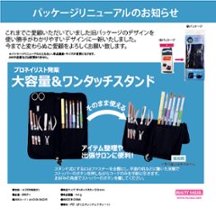 ネイリストキャリーポーチ（BNCP-1）画像