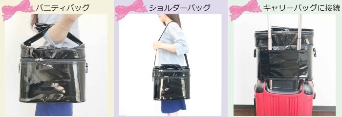 ネイルバニティバッグ(EVB-2)画像