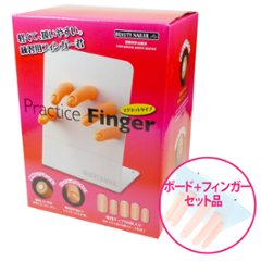 プラクティスフィンガー　マグネットタイプ(セット品)(PTF-1)の画像