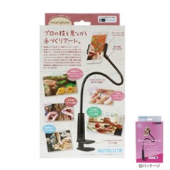 スマートフォン ホルダー(INS-002)画像