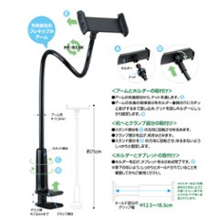 タブレット ホルダー(INS-003)画像
