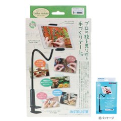 タブレット ホルダー(INS-003)画像
