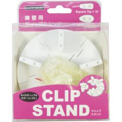 クリップスタンド(CLST-2)の画像