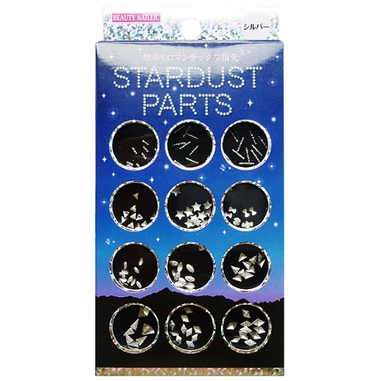 【全3種】スターダストパーツ(STP-x)画像