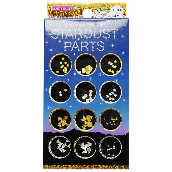 【全3種】スターダストパーツ(STP-x)画像