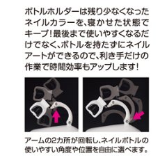 ボトルホルダー(BOH-1)画像