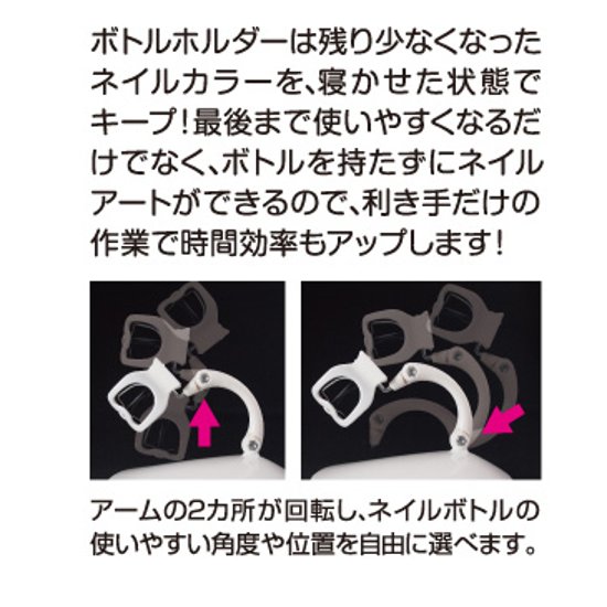 ボトルホルダー(BOH-1)画像