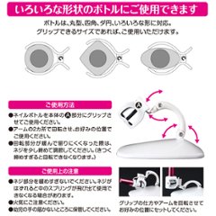 ボトルホルダー(BOH-1)画像
