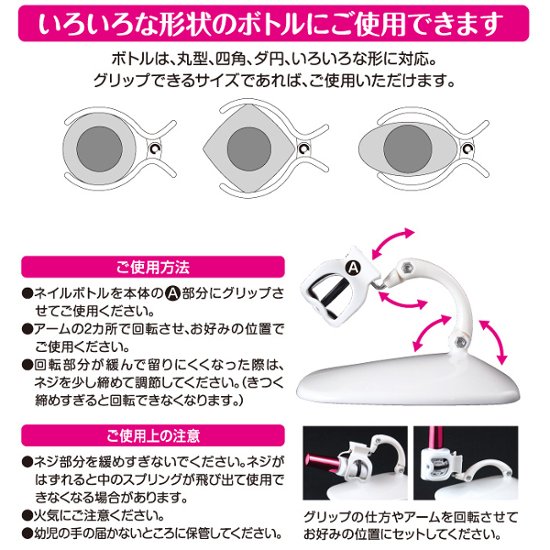 ボトルホルダー(BOH-1)画像