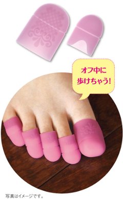 ソークオフキャップ フット(SCAP-5)画像