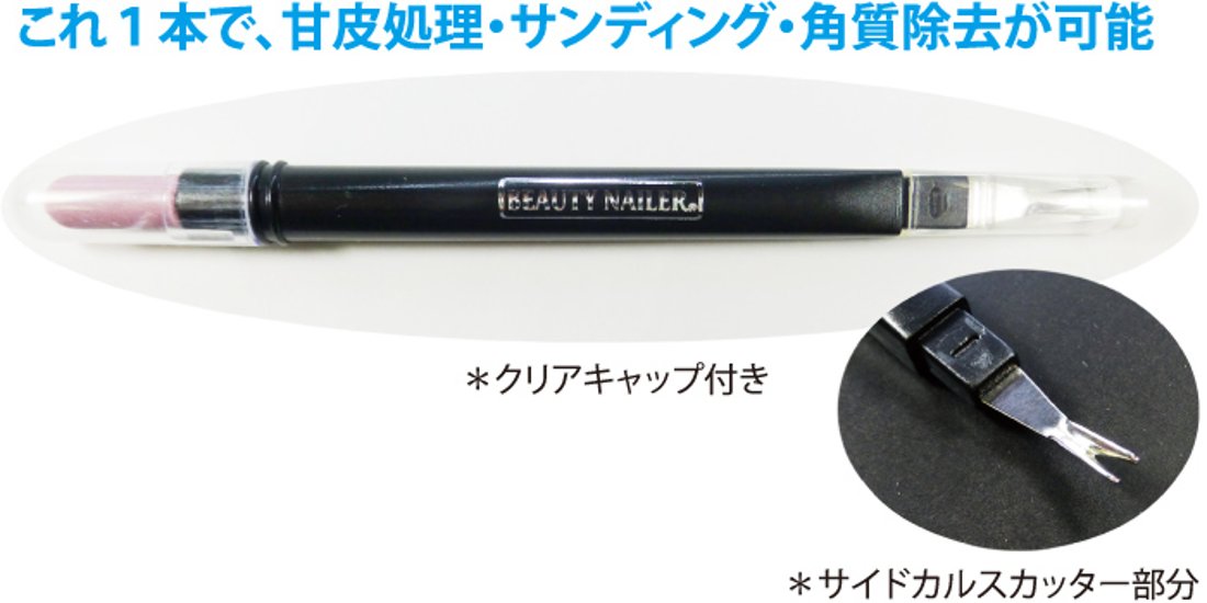 セラミックプッシャー＆サイドカルスカッター(CEPU-2)画像