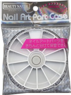 ネイルアートパーツケース (NAA-0)画像