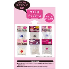サイズ別チップケース (TPC-1)画像