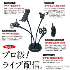 ライブスタジオ(INS-006)画像