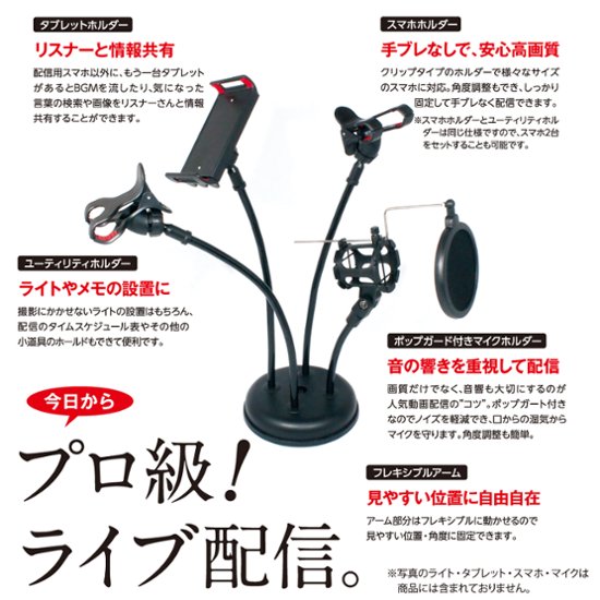 ライブスタジオ(INS-006)画像