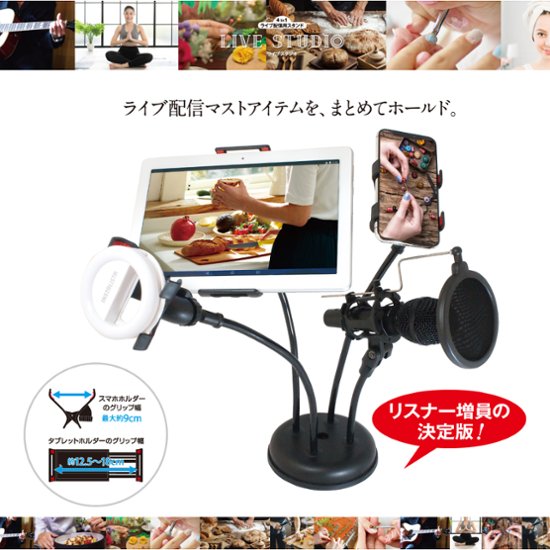ライブスタジオ(INS-006)画像