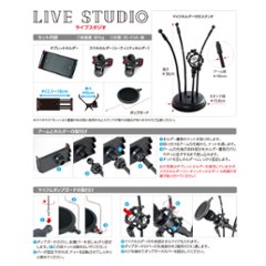 ライブスタジオ(INS-006)画像