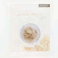 プレミアムシリーズ シェルプレート ナチュラルベージュ(PSP-2)画像