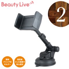 BeautyLive オンラインモバイルホルダー(BV-2)画像