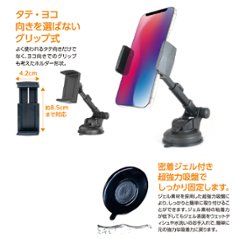 BeautyLive オンラインモバイルホルダー(BV-2)画像