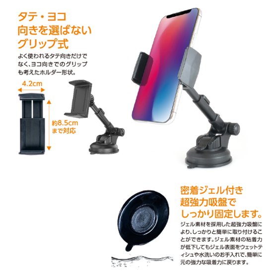 BeautyLive オンラインモバイルホルダー(BV-2)画像