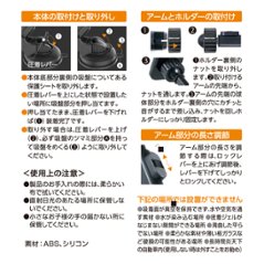 BeautyLive オンラインモバイルホルダー(BV-2)画像