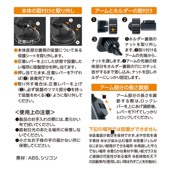 BeautyLive オンラインモバイルホルダー(BV-2)画像