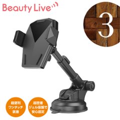 BeautyLive オンラインモバイルホルダー(BV-3)画像