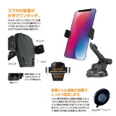BeautyLive オンラインモバイルホルダー(BV-3)画像