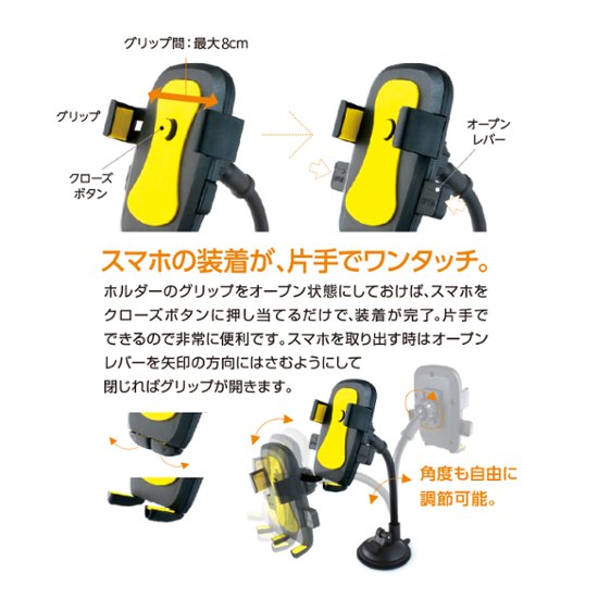 BeautyLive オンラインモバイルホルダー(BV-4)画像