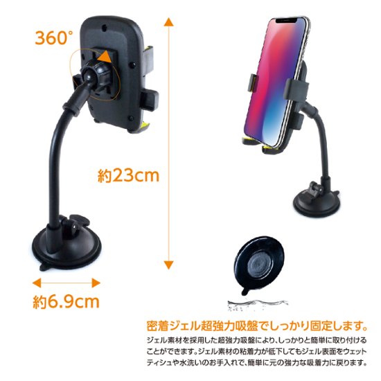 BeautyLive オンラインモバイルホルダー(BV-4)画像