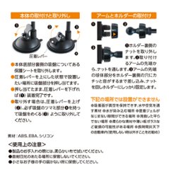 BeautyLive オンラインモバイルホルダー(BV-4)画像