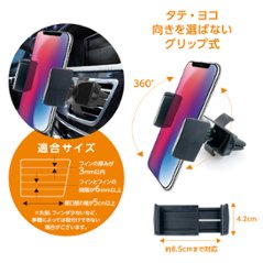 BeautyLive オンラインモバイルホルダー(BV-6)画像