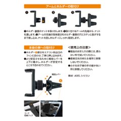 BeautyLive オンラインモバイルホルダー(BV-6)画像
