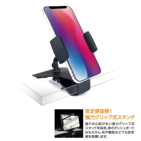 BeautyLive オンラインモバイルホルダー(BV-7)画像