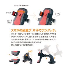 BeautyLive オンラインモバイルホルダー(BV-10)画像