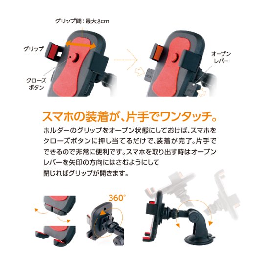 BeautyLive オンラインモバイルホルダー(BV-10)画像