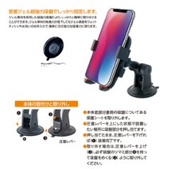 BeautyLive オンラインモバイルホルダー(BV-10)画像