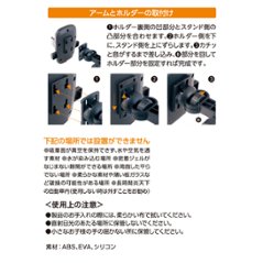 BeautyLive オンラインモバイルホルダー(BV-10)画像