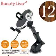 BeautyLive オンラインモバイルホルダー(BV-12)の画像