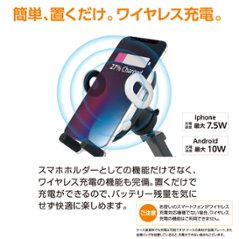 BeautyLive オンラインモバイルホルダー(BV-12)画像