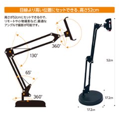 BeautyLive オンラインモバイルホルダー(BV-21)画像
