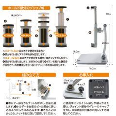 BeautyLive オンラインモバイルホルダー(BV-22)画像