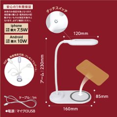 NAILERS' ワイヤレス充電対応LEDランプ(WCL-1)画像