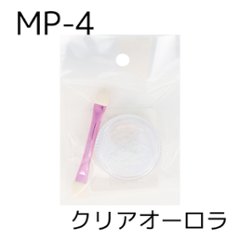 ミラーパウダー(MP-4)の画像