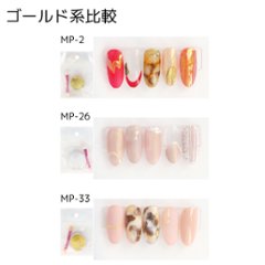 ミラーパウダー(MP-20)画像
