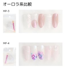 ミラーパウダー(MP-20)画像