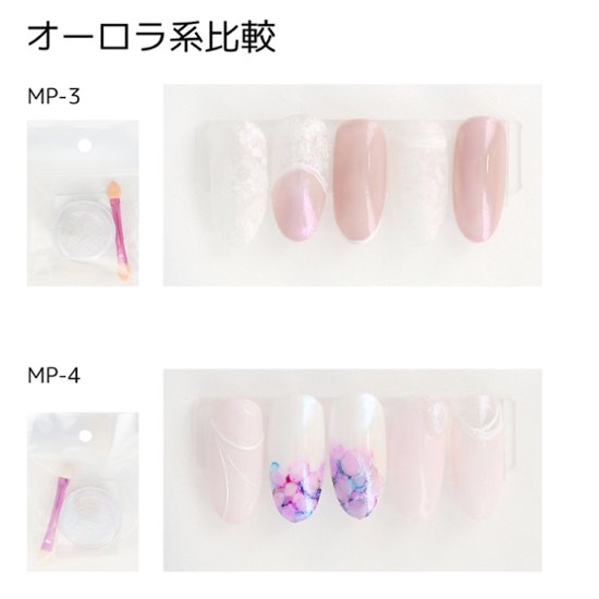ミラーパウダー(MP-20)画像