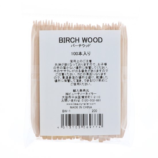 BIRCH WOOD バーチウッド100本入り画像